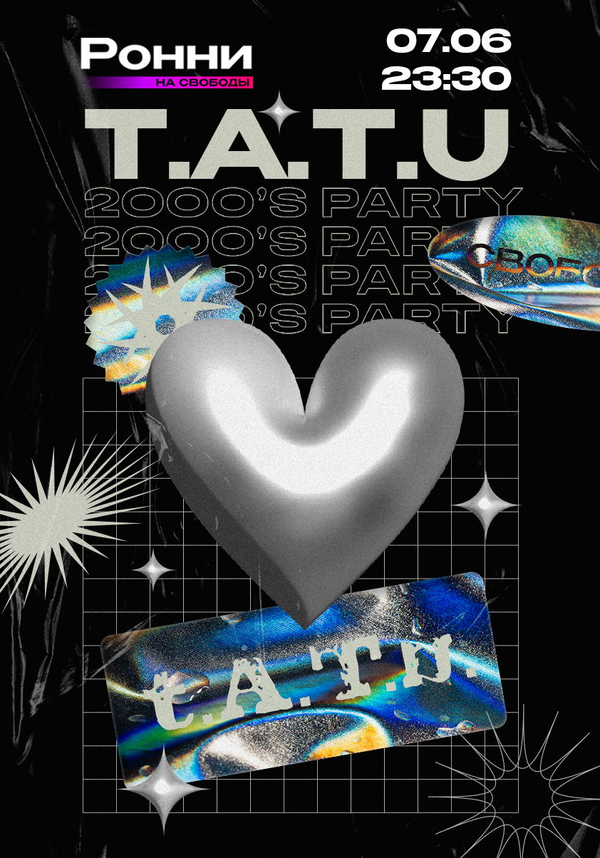 T.A.T.u