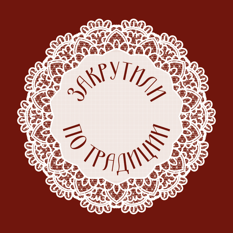 Культурный пикник 