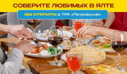 Игра и подарки!