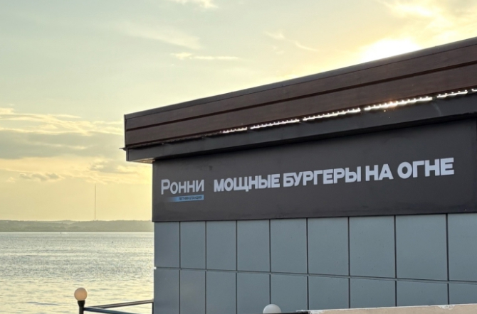 Четвертое изображение