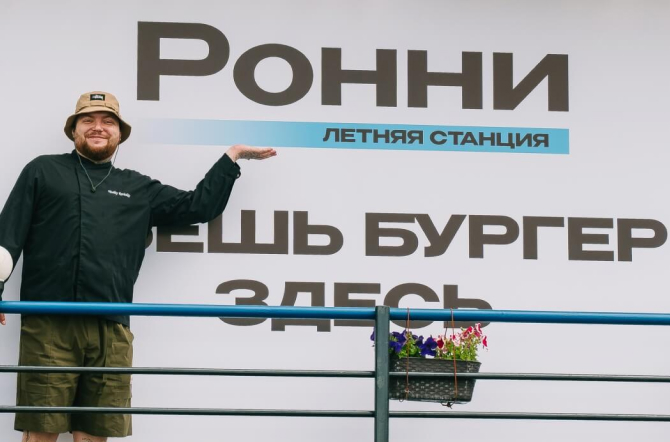 Четвертое изображение