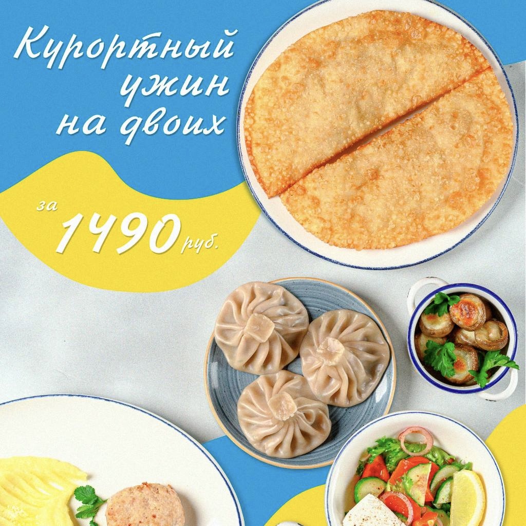 Кому курортное настроение после работы? 😏