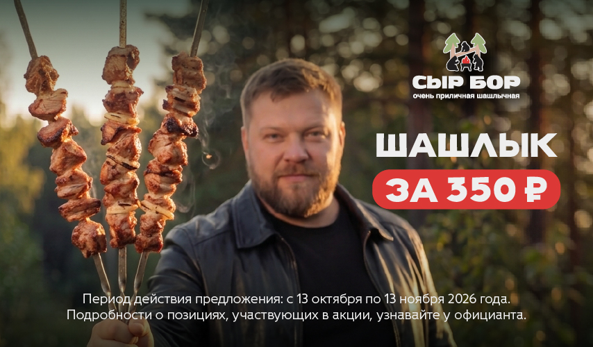 У нас большие перемены и мы не можем держать это в секрете! 