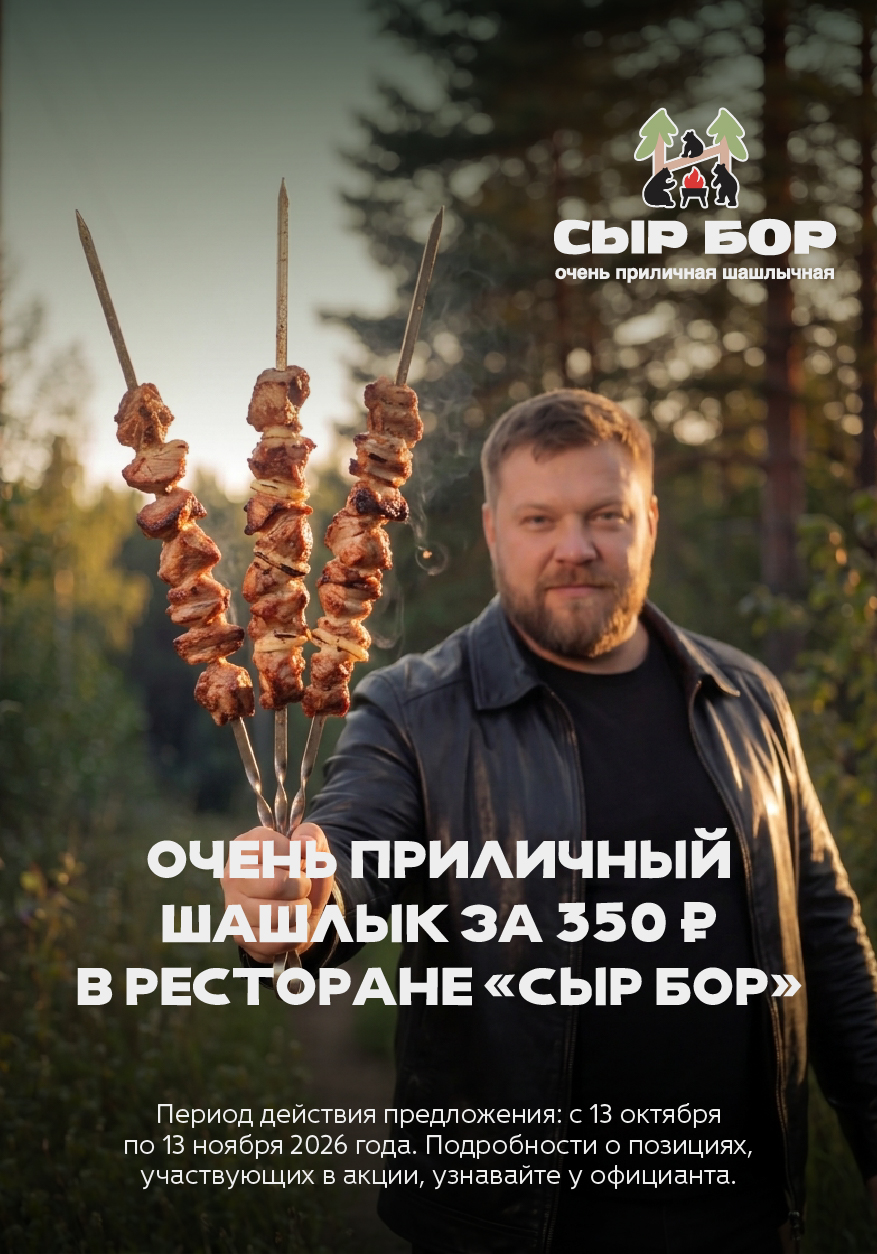 У нас большие перемены и мы не можем держать это в секрете! 